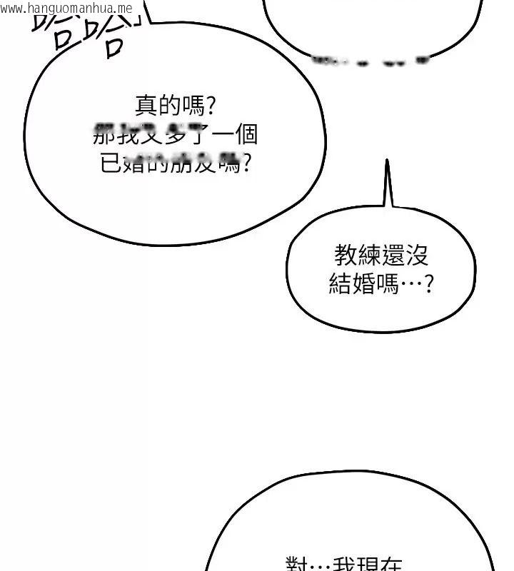 韩国漫画欲海交锋韩漫_欲海交锋-第106话-即将上演的大型性招待现场在线免费阅读-韩国漫画-第67张图片