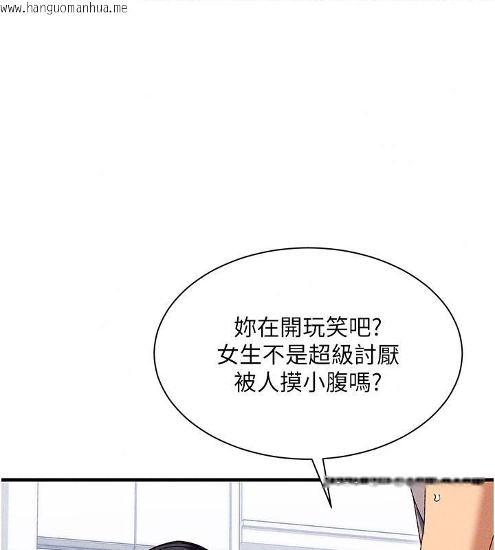 韩国漫画人妻回春馆韩漫_人妻回春馆-第25话-人妻的迷人小腹在线免费阅读-韩国漫画-第79张图片