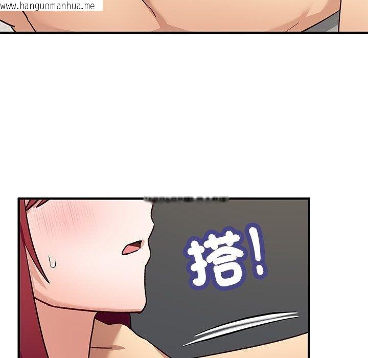 韩国漫画魔法少女退役后韩漫_魔法少女退役后-第37话在线免费阅读-韩国漫画-第134张图片