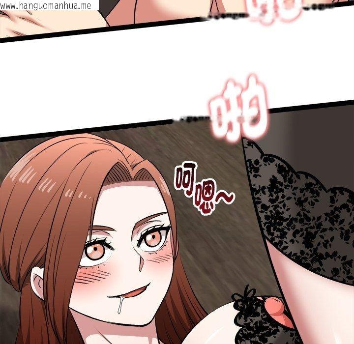 韩国漫画启动复仇系统/超真实征服游戏韩漫_启动复仇系统/超真实征服游戏-第42话在线免费阅读-韩国漫画-第127张图片