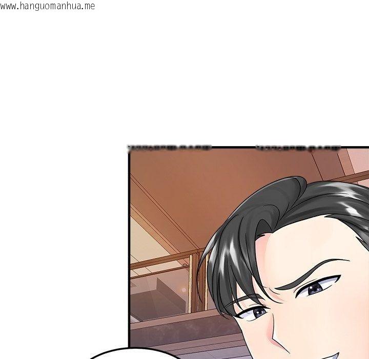 韩国漫画让上司成为裙下之臣韩漫_让上司成为裙下之臣-第4话在线免费阅读-韩国漫画-第11张图片