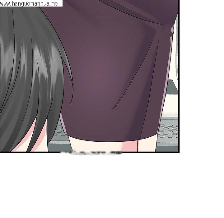 韩国漫画让上司成为裙下之臣韩漫_让上司成为裙下之臣-第4话在线免费阅读-韩国漫画-第97张图片