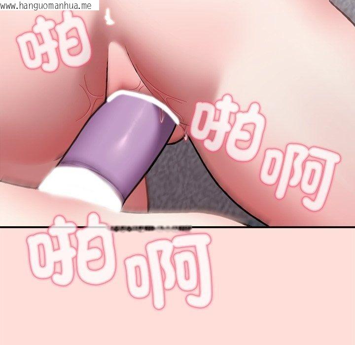 韩国漫画扑通扑通终极密码韩漫_扑通扑通终极密码-第37话在线免费阅读-韩国漫画-第10张图片