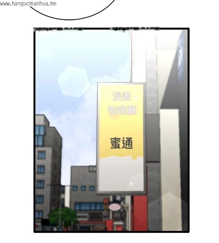 韩国漫画欲望入门课韩漫_欲望入门课-第11话-在漫画咖啡厅做大胆的事在线免费阅读-韩国漫画-第87张图片