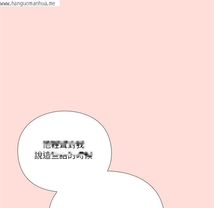 韩国漫画扑通扑通终极密码韩漫_扑通扑通终极密码-第37话在线免费阅读-韩国漫画-第83张图片