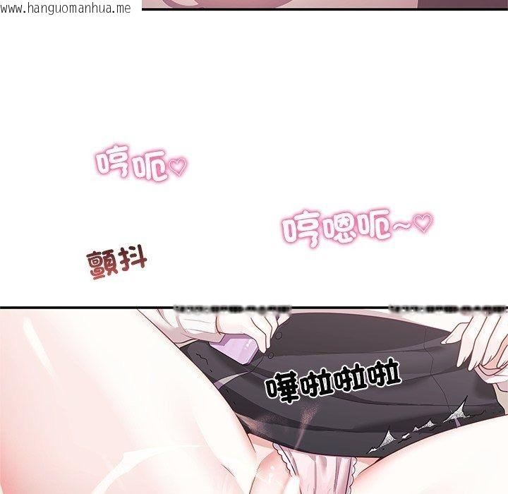 韩国漫画立志当VJ的娇妻韩漫_立志当VJ的娇妻-第9话在线免费阅读-韩国漫画-第173张图片
