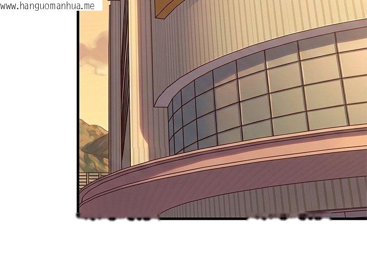 韩国漫画难缠姐妹偏要和我同居/家教住我家韩漫_难缠姐妹偏要和我同居/家教住我家-第115话在线免费阅读-韩国漫画-第4张图片