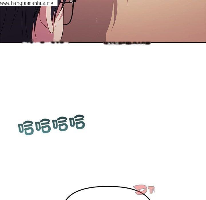 韩国漫画立志当VJ的娇妻韩漫_立志当VJ的娇妻-第9话在线免费阅读-韩国漫画-第123张图片