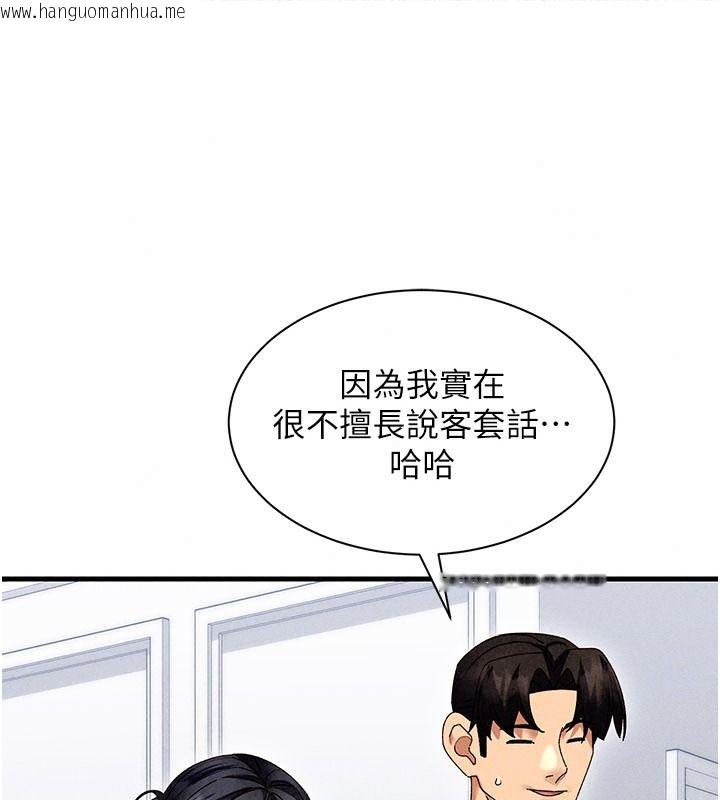 韩国漫画人妻回春馆韩漫_人妻回春馆-第25话-人妻的迷人小腹在线免费阅读-韩国漫画-第57张图片