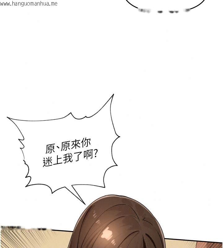 韩国漫画里长孙子开麦啦韩漫_里长孙子开麦啦-第58话-享受性转的身体在线免费阅读-韩国漫画-第46张图片