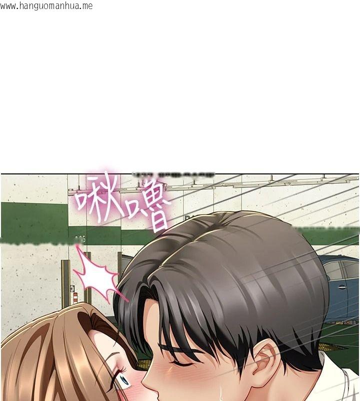 韩国漫画砲友满屋韩漫_砲友满屋-第23话-你有这么猴急吗?在线免费阅读-韩国漫画-第40张图片