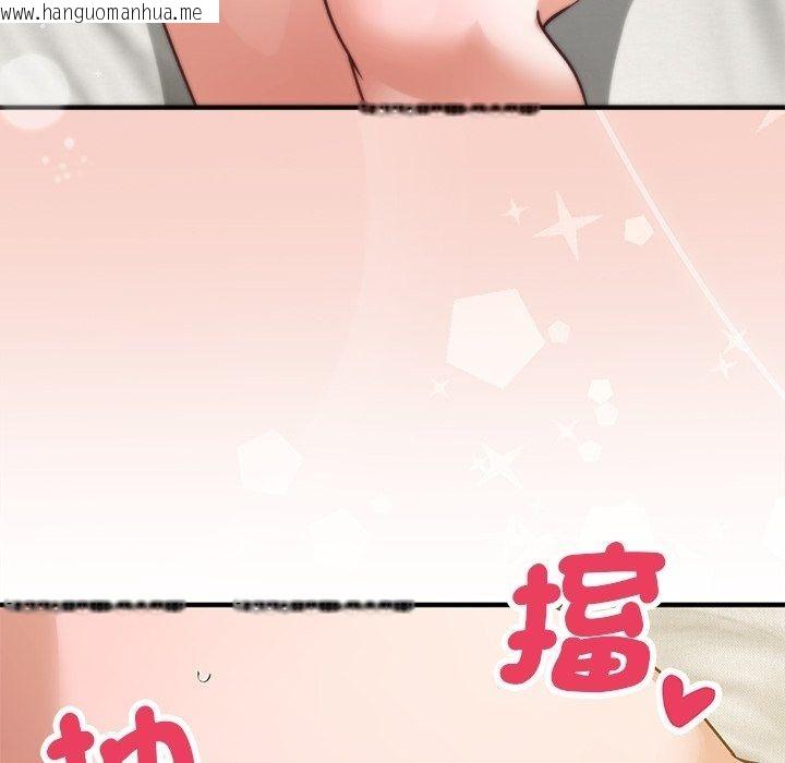 韩国漫画魔法少女退役后韩漫_魔法少女退役后-第37话在线免费阅读-韩国漫画-第146张图片