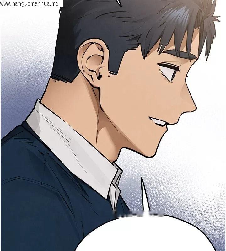 韩国漫画欲海交锋韩漫_欲海交锋-第106话-即将上演的大型性招待现场在线免费阅读-韩国漫画-第96张图片