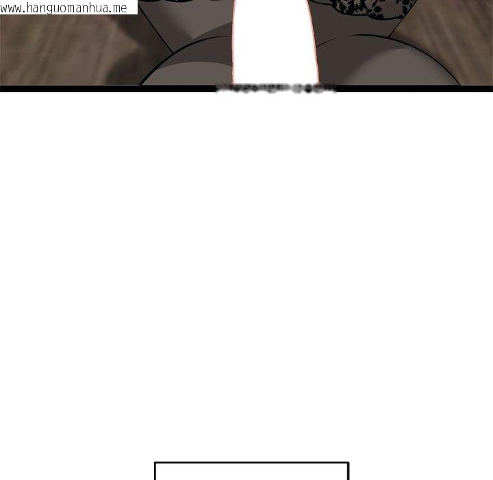 韩国漫画启动复仇系统/超真实征服游戏韩漫_启动复仇系统/超真实征服游戏-第42话在线免费阅读-韩国漫画-第136张图片