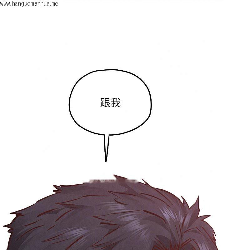 韩国漫画欲海交锋韩漫_欲海交锋-第106话-即将上演的大型性招待现场在线免费阅读-韩国漫画-第124张图片