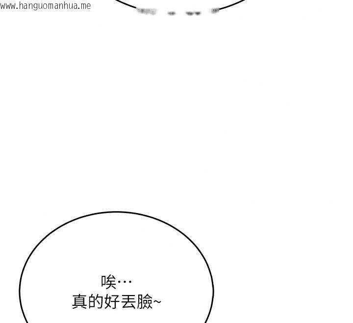 韩国漫画欲望入门课韩漫_欲望入门课-第11话-在漫画咖啡厅做大胆的事在线免费阅读-韩国漫画-第68张图片