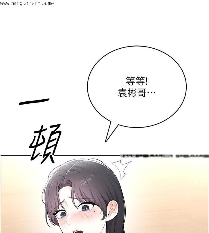 韩国漫画欲望入门课韩漫_欲望入门课-第11话-在漫画咖啡厅做大胆的事在线免费阅读-韩国漫画-第133张图片