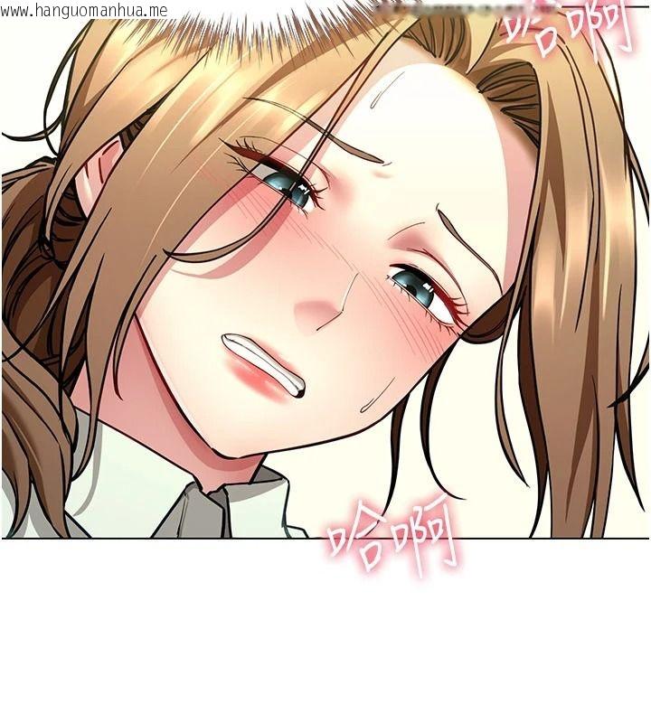 韩国漫画砲友满屋韩漫_砲友满屋-第23话-你有这么猴急吗?在线免费阅读-韩国漫画-第25张图片