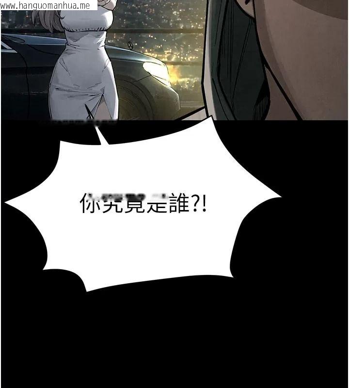 韩国漫画欲海交锋韩漫_欲海交锋-第106话-即将上演的大型性招待现场在线免费阅读-韩国漫画-第179张图片