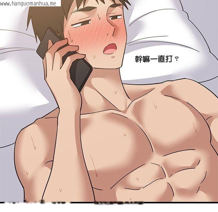 韩国漫画难缠姐妹偏要和我同居/家教住我家韩漫_难缠姐妹偏要和我同居/家教住我家-第115话在线免费阅读-韩国漫画-第104张图片