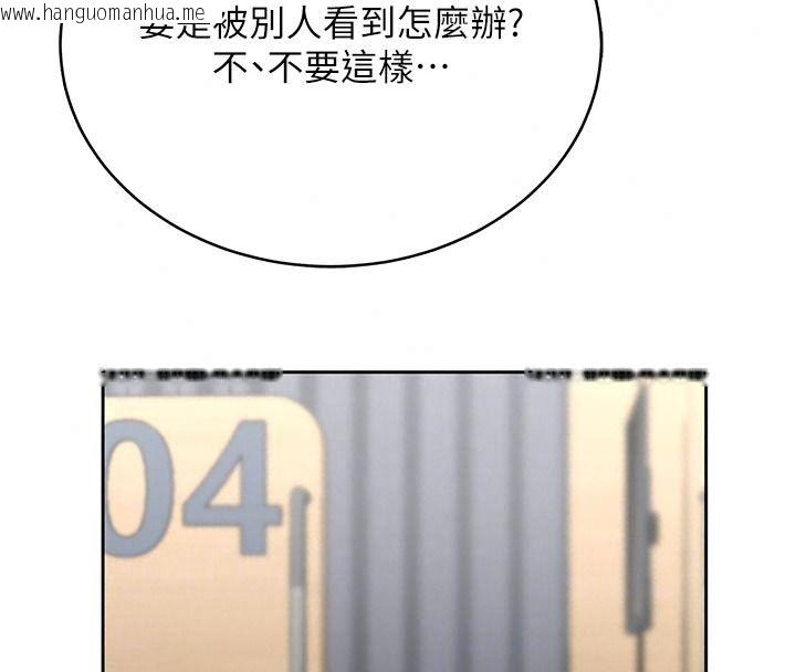韩国漫画欲望入门课韩漫_欲望入门课-第11话-在漫画咖啡厅做大胆的事在线免费阅读-韩国漫画-第136张图片