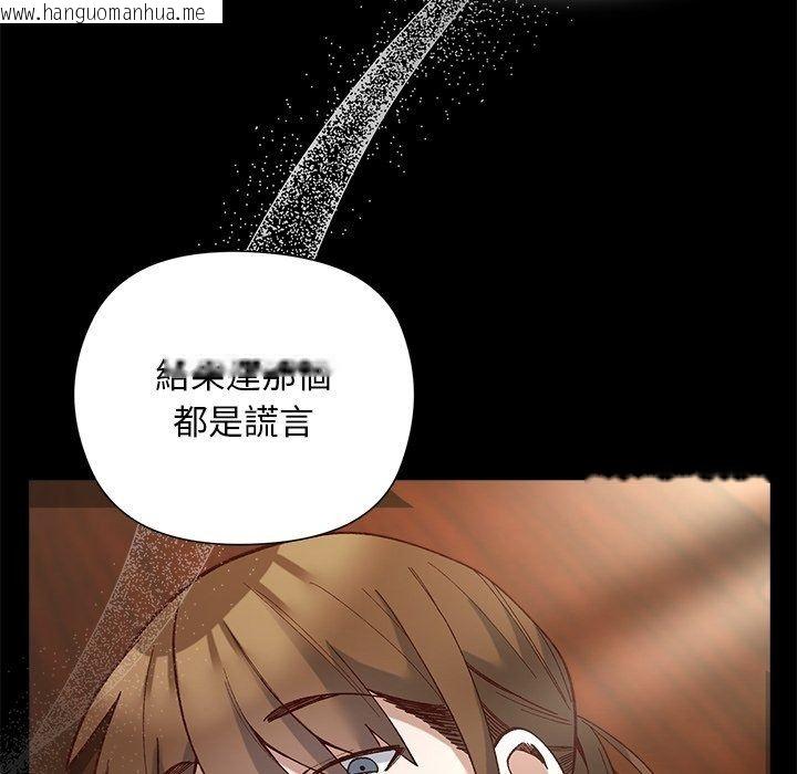 韩国漫画小姐由我来守护韩漫_小姐由我来守护-第41话在线免费阅读-韩国漫画-第44张图片