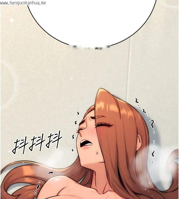 韩国漫画爱爱桌游社韩漫_爱爱桌游社-第8话-超出身体负荷的快感在线免费阅读-韩国漫画-第82张图片