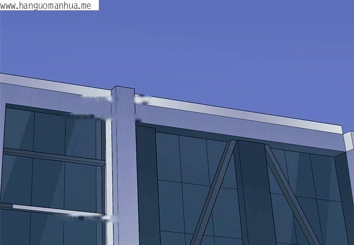 韩国漫画让上司成为裙下之臣韩漫_让上司成为裙下之臣-第4话在线免费阅读-韩国漫画-第3张图片