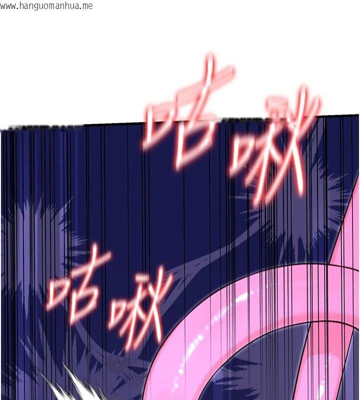 韩国漫画爱爱桌游社韩漫_爱爱桌游社-第8话-超出身体负荷的快感在线免费阅读-韩国漫画-第10张图片