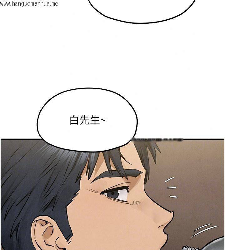 韩国漫画欲海交锋韩漫_欲海交锋-第106话-即将上演的大型性招待现场在线免费阅读-韩国漫画-第52张图片