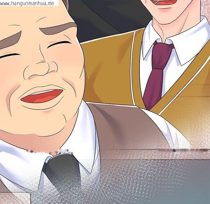 韩国漫画让上司成为裙下之臣韩漫_让上司成为裙下之臣-第4话在线免费阅读-韩国漫画-第44张图片