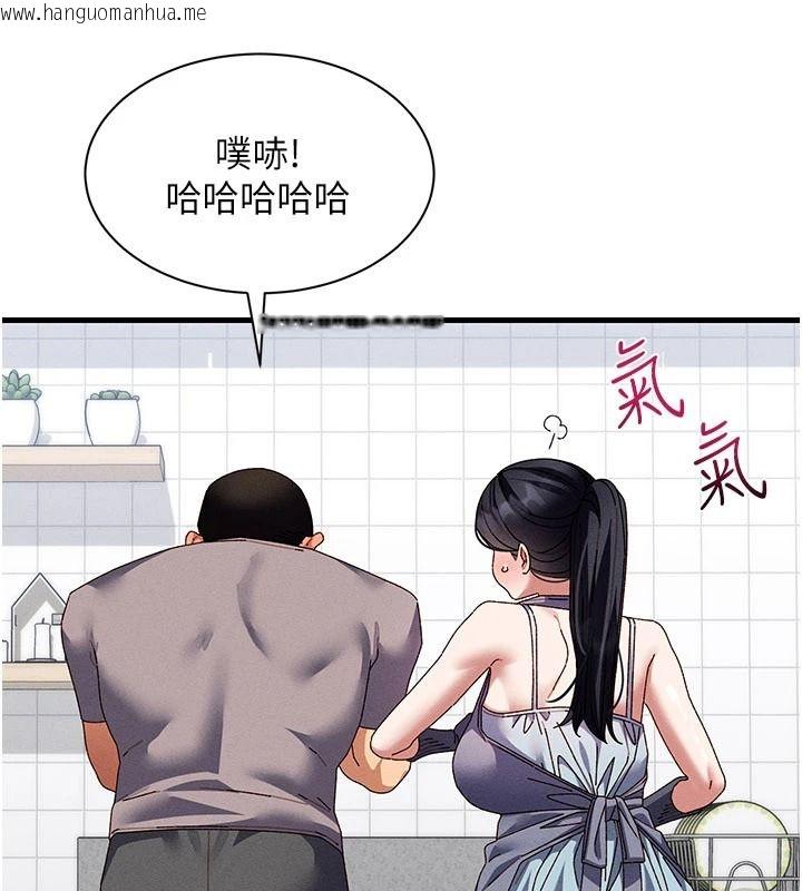 韩国漫画人妻回春馆韩漫_人妻回春馆-第25话-人妻的迷人小腹在线免费阅读-韩国漫画-第55张图片