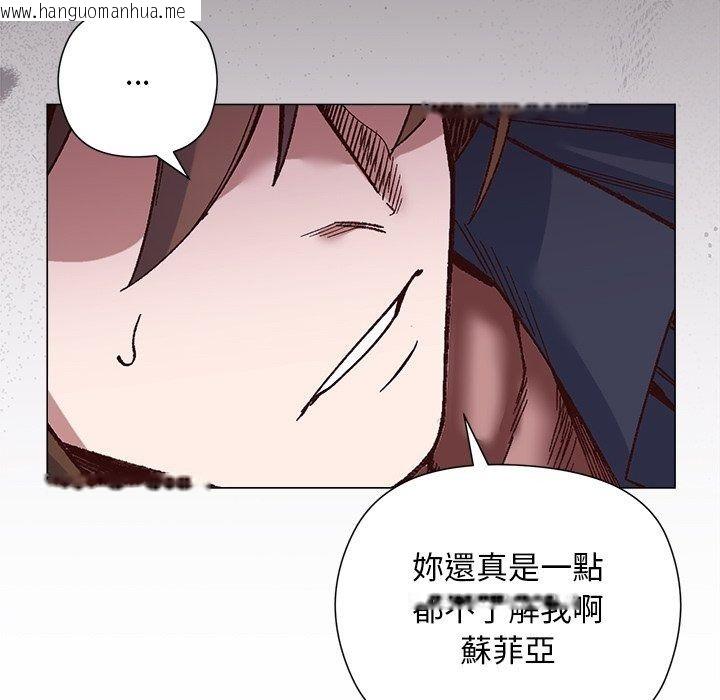 韩国漫画小姐由我来守护韩漫_小姐由我来守护-第41话在线免费阅读-韩国漫画-第125张图片