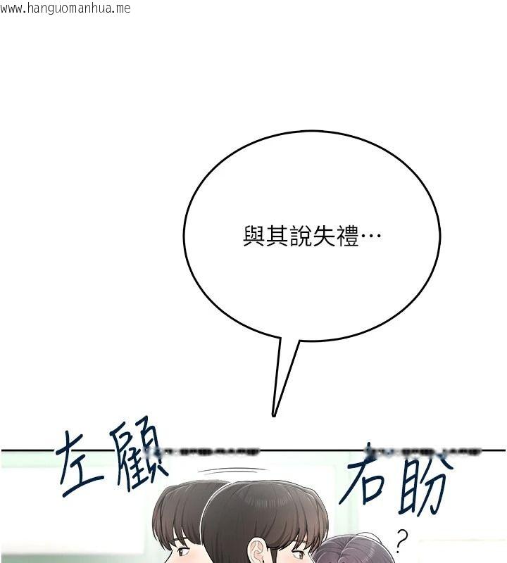 韩国漫画欲望入门课韩漫_欲望入门课-第11话-在漫画咖啡厅做大胆的事在线免费阅读-韩国漫画-第31张图片
