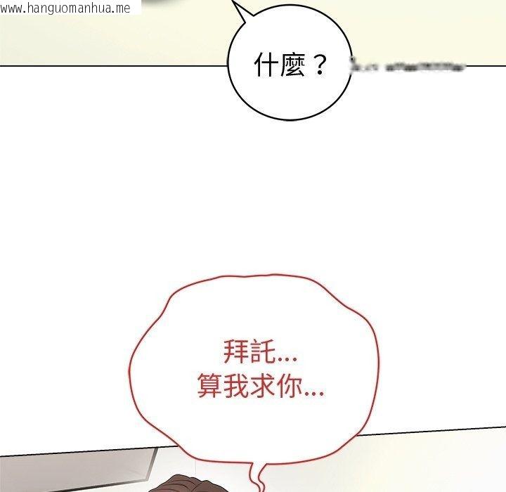 韩国漫画最后的冲刺/冲刺重考班韩漫_最后的冲刺/冲刺重考班-第82话在线免费阅读-韩国漫画-第56张图片