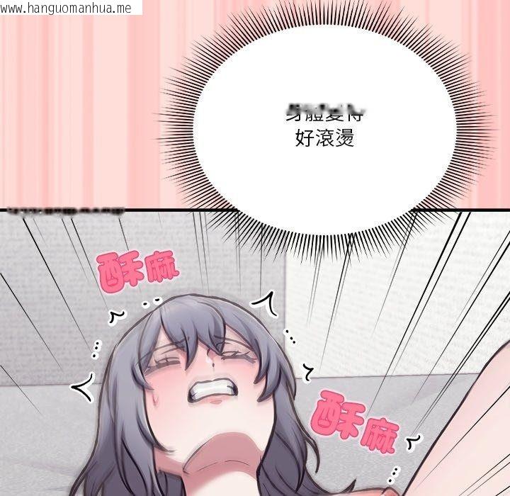 韩国漫画扑通扑通终极密码韩漫_扑通扑通终极密码-第37话在线免费阅读-韩国漫画-第192张图片