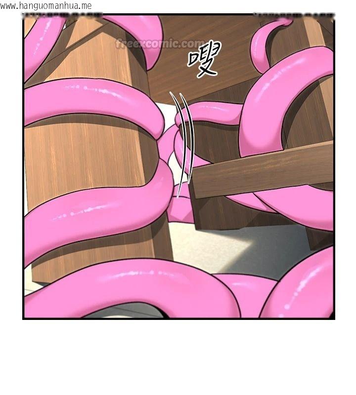 韩国漫画爱爱桌游社韩漫_爱爱桌游社-第8话-超出身体负荷的快感在线免费阅读-韩国漫画-第15张图片