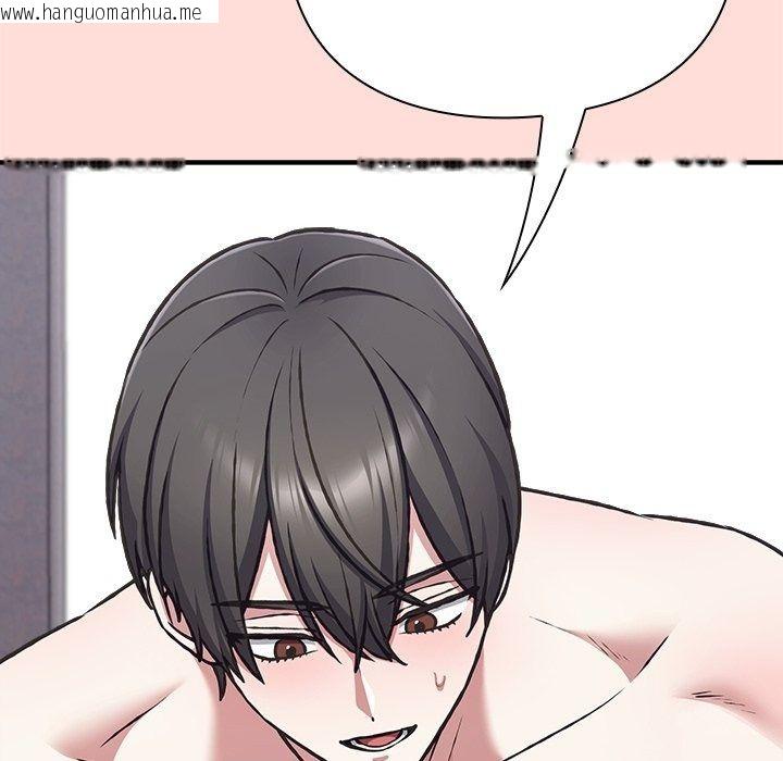 韩国漫画扑通扑通终极密码韩漫_扑通扑通终极密码-第37话在线免费阅读-韩国漫画-第17张图片