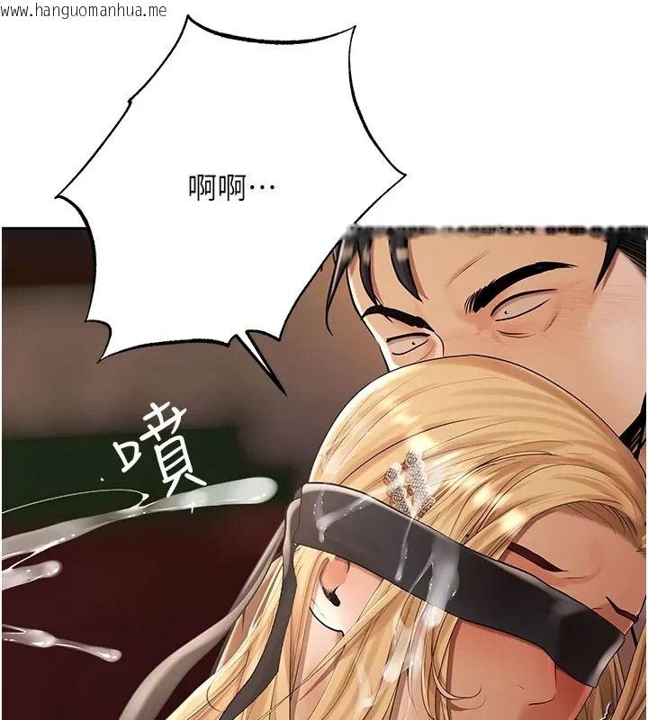韩国漫画欲债韩漫_欲债-第30话-特别理事会的真相在线免费阅读-韩国漫画-第119张图片