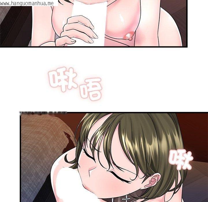 韩国漫画让上司成为裙下之臣韩漫_让上司成为裙下之臣-第4话在线免费阅读-韩国漫画-第7张图片