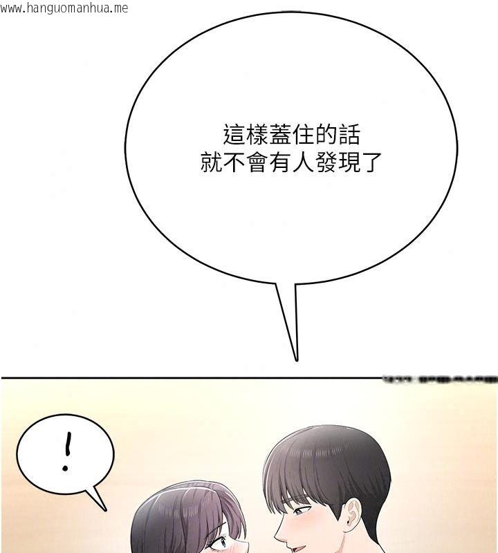 韩国漫画欲望入门课韩漫_欲望入门课-第11话-在漫画咖啡厅做大胆的事在线免费阅读-韩国漫画-第145张图片