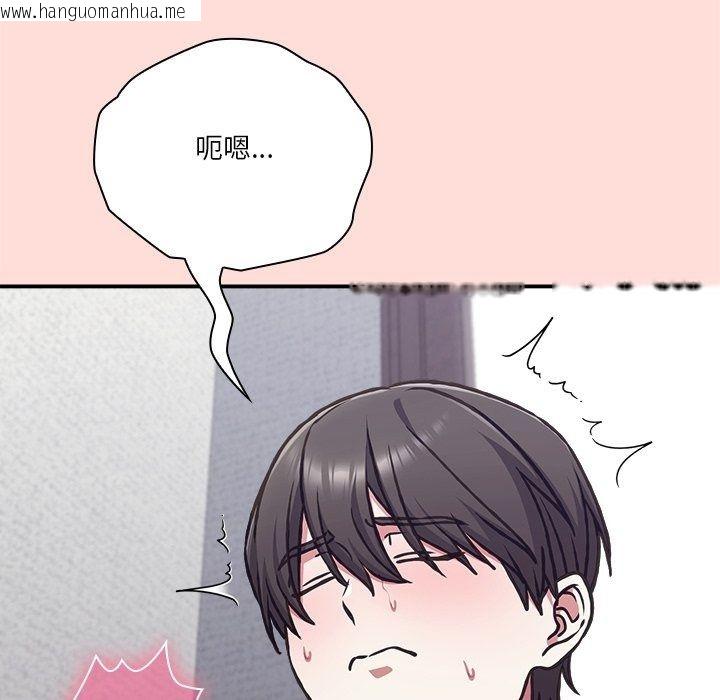 韩国漫画扑通扑通终极密码韩漫_扑通扑通终极密码-第37话在线免费阅读-韩国漫画-第36张图片