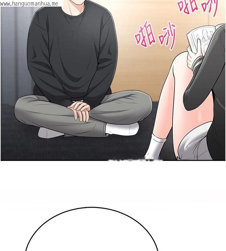 韩国漫画欲望入门课韩漫_欲望入门课-第11话-在漫画咖啡厅做大胆的事在线免费阅读-韩国漫画-第110张图片