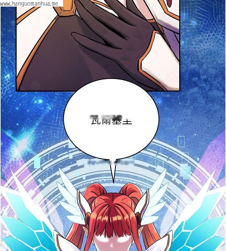 韩国漫画爱爱桌游社韩漫_爱爱桌游社-第8话-超出身体负荷的快感在线免费阅读-韩国漫画-第178张图片
