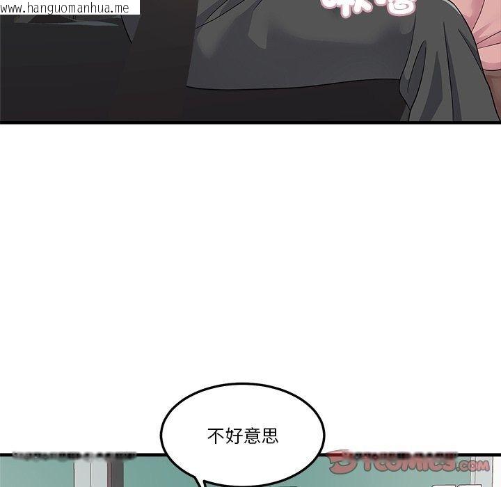 韩国漫画让上司成为裙下之臣韩漫_让上司成为裙下之臣-第4话在线免费阅读-韩国漫画-第74张图片
