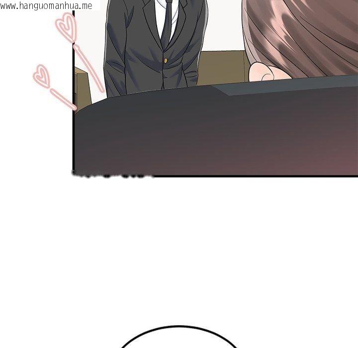韩国漫画让上司成为裙下之臣韩漫_让上司成为裙下之臣-第4话在线免费阅读-韩国漫画-第82张图片