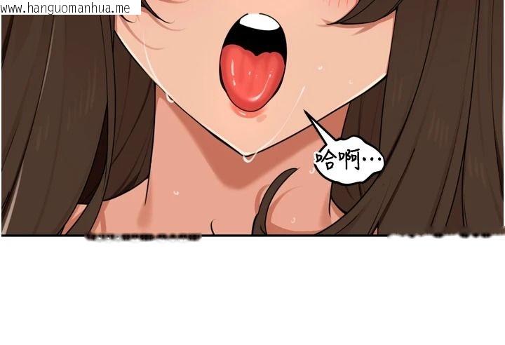 韩国漫画里长孙子开麦啦韩漫_里长孙子开麦啦-第58话-享受性转的身体在线免费阅读-韩国漫画-第115张图片