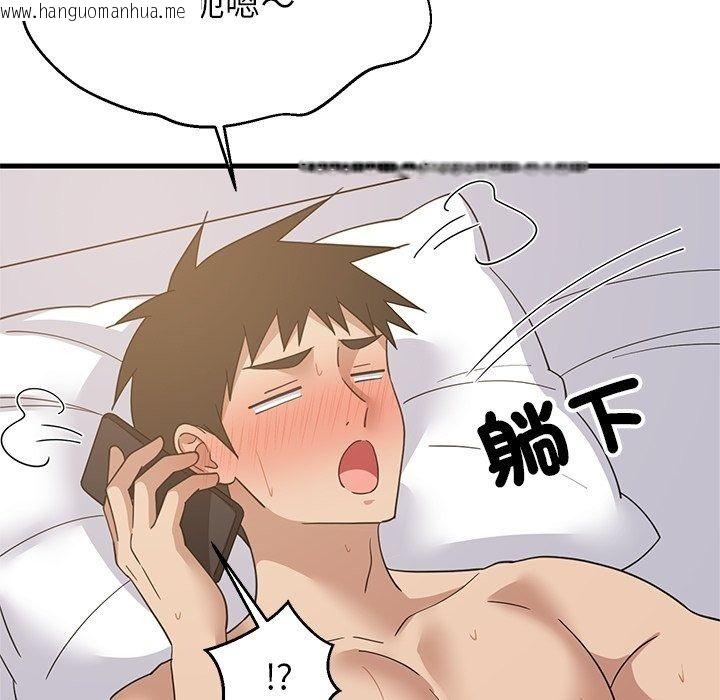 韩国漫画难缠姐妹偏要和我同居/家教住我家韩漫_难缠姐妹偏要和我同居/家教住我家-第115话在线免费阅读-韩国漫画-第123张图片