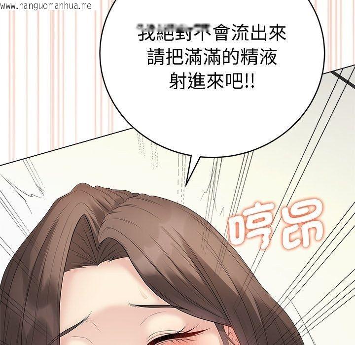 韩国漫画最后的冲刺/冲刺重考班韩漫_最后的冲刺/冲刺重考班-第82话在线免费阅读-韩国漫画-第118张图片