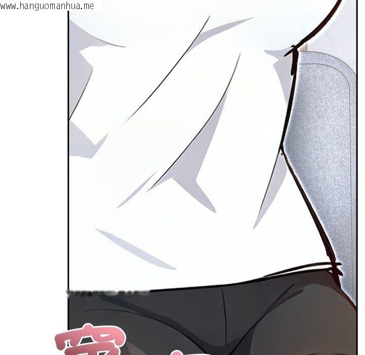 韩国漫画爱情实验韩漫_爱情实验-第5话在线免费阅读-韩国漫画-第151张图片